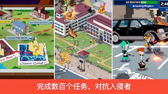 特工老爹末日来袭破解版1.0.3