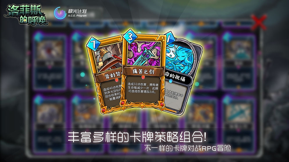 洛菲斯的呼唤破解版1.4.0
