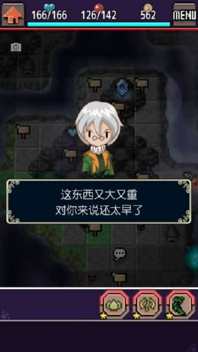 合成兽回忆破解版