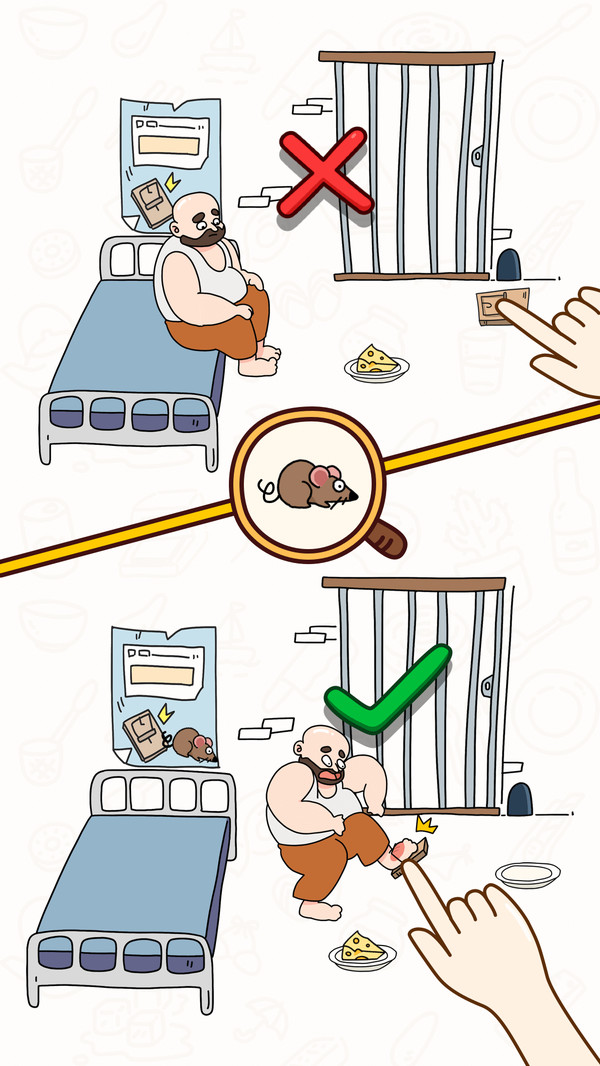 脑洞大发现游戏 脑洞大发现游戏