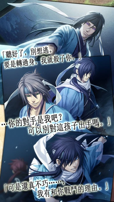 薄樱鬼汉化版 薄樱鬼汉化版