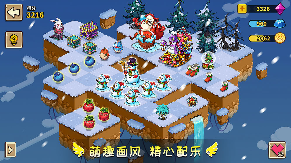 幻兽爱合成1.1.3破解版