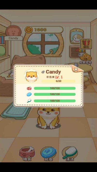 狗狗乐园游戏 狗狗乐园游戏