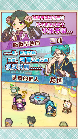 繁荣美食市场物语3汉化版