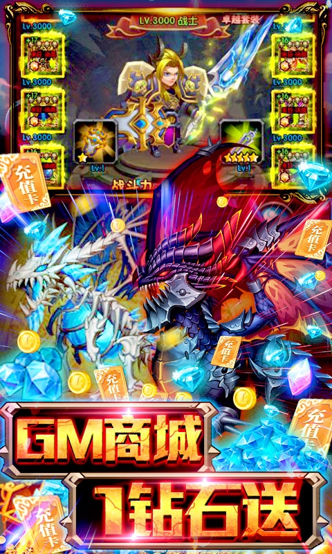 末日围城商城版