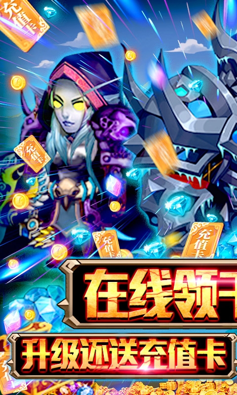 末日围城商城版游戏