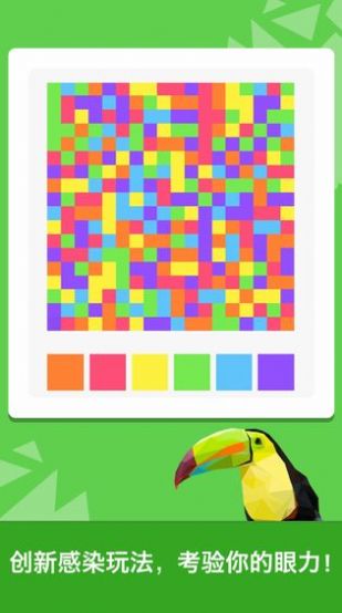 脑力小达人游戏 脑力小达人游戏