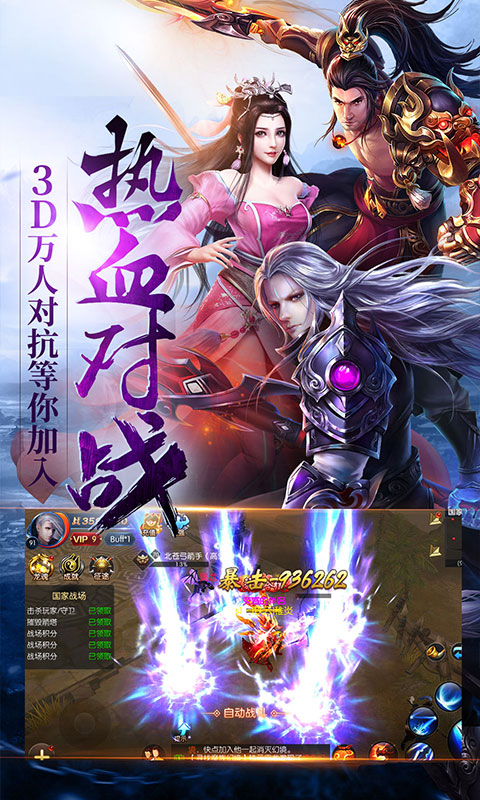 魔界战魂游戏