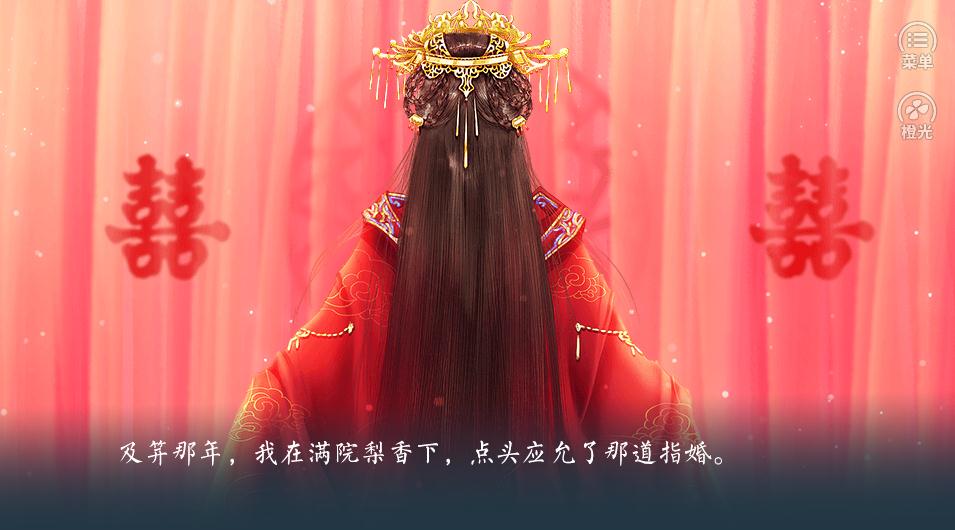 公主难当破解版