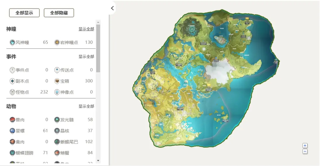 原神地图工具 原神地图工具