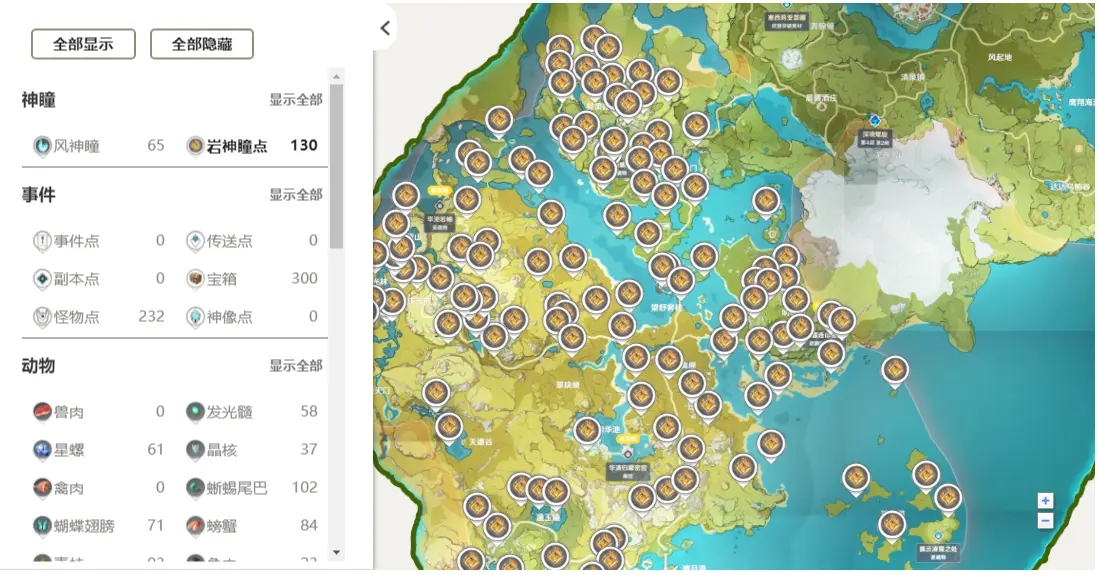 原神地图工具 原神地图工具