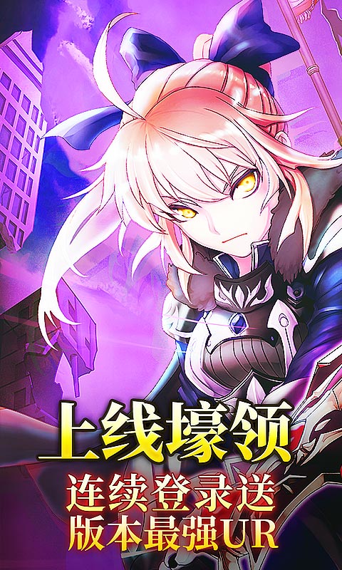 超次元觉醒满v版