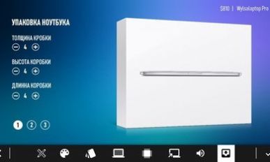 电脑公司模拟器破解版