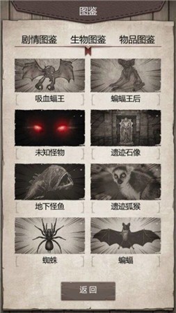 荒野日记孤岛无限贝壳版