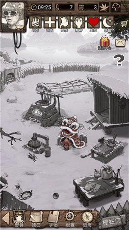 荒野日记孤岛无限贝壳版