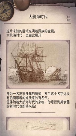 荒野日记孤岛无限贝壳版