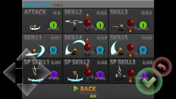 火影mugen手机模拟器直装版