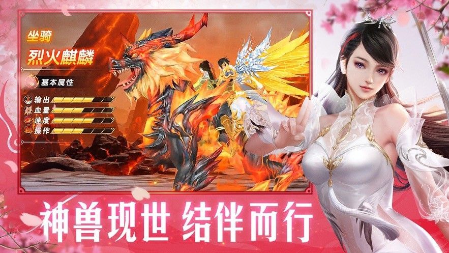 洪荒仙劫