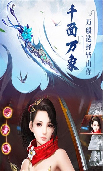 缘起青云红包版