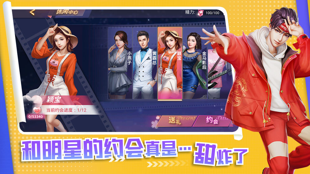 中餐厅游戏无限金币钻石