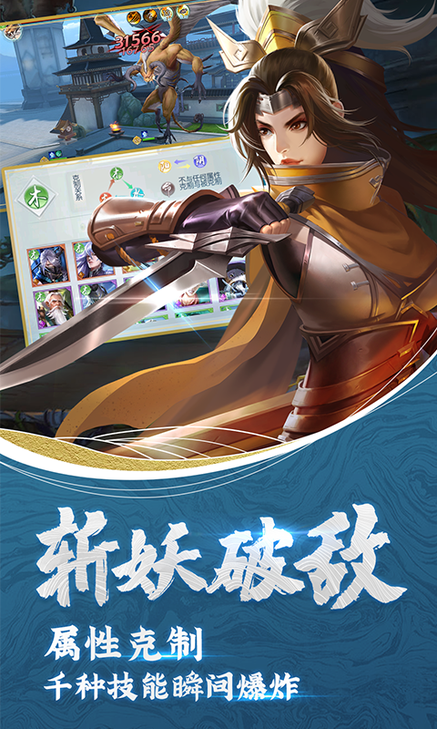 斗将百抽版
