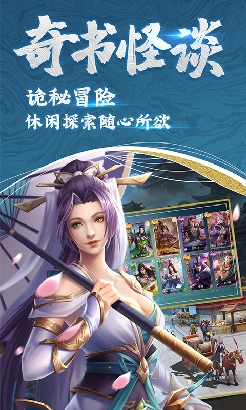 斗将百抽版