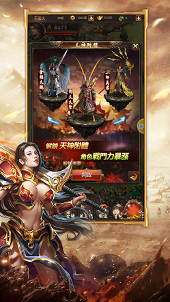美杜莎传奇之纵横沙城1.86版本