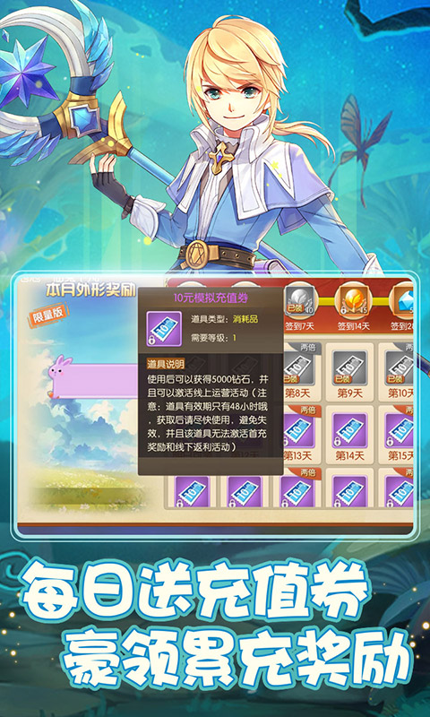 天之命交易版