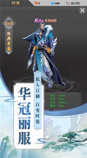 缘起青云红包版游戏