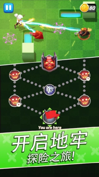 拱廊猎人破解版