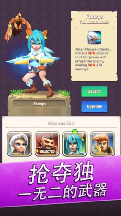 拱廊猎人破解版