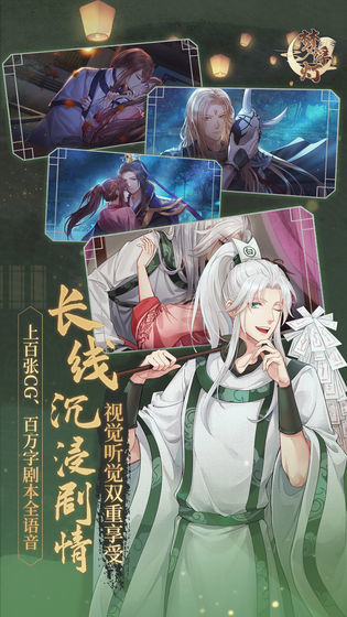 梦浮灯无限元宝
