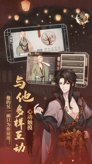 梦浮灯无限元宝