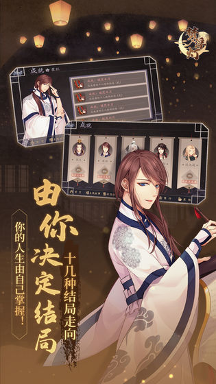 梦浮灯无限元宝