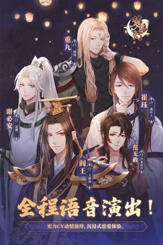 梦浮灯无限元宝