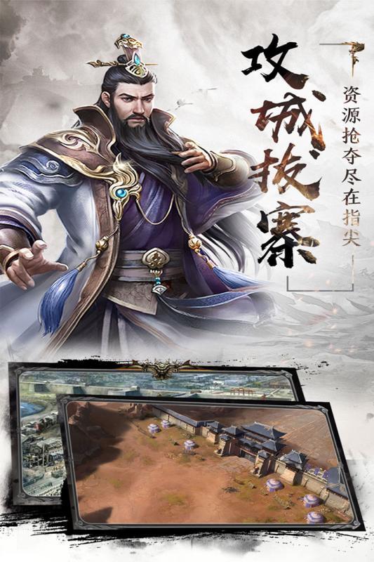 冲向地心破解版