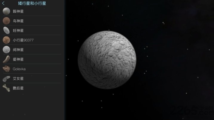 星系模拟器手机汉化版