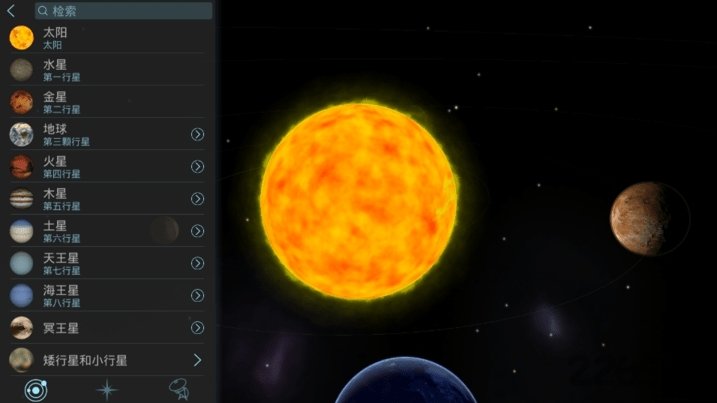星系模拟器手机汉化版