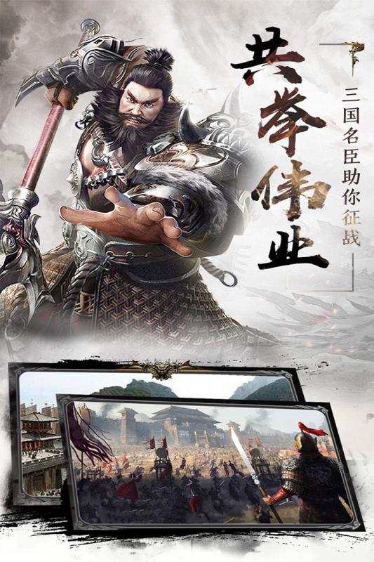 冲向地心破解版