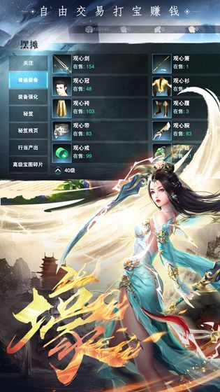 哪吒神游记
