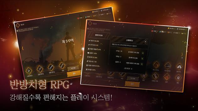 病毒养兵中文版