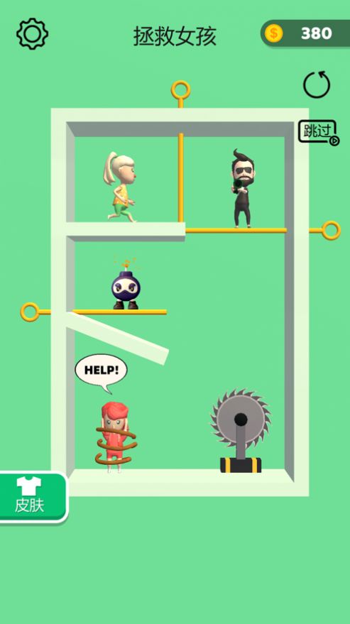 抽个棍棍去广告版 抽个棍棍去广告版