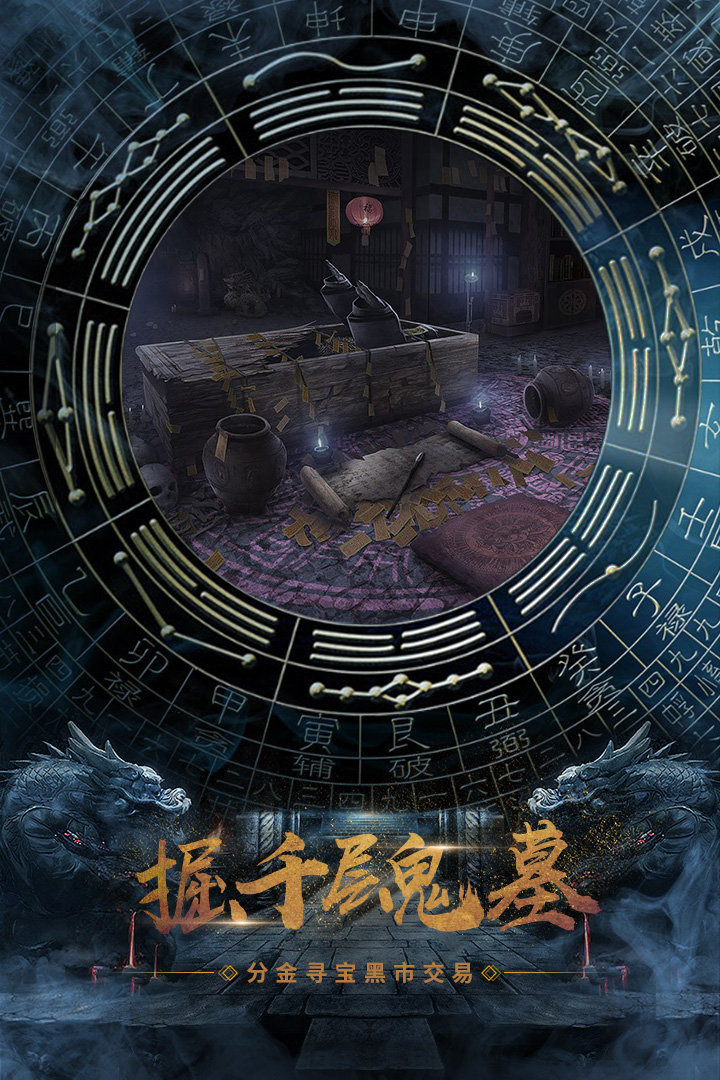 众神