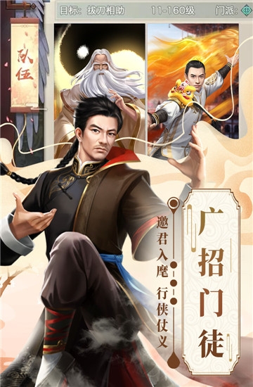 格斗英雄传奇美人版