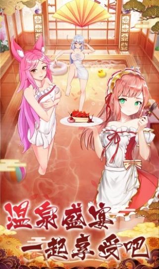 传世仙语