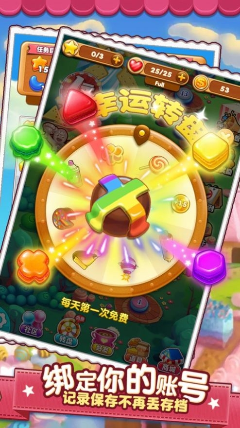 火锅消消消赚钱版