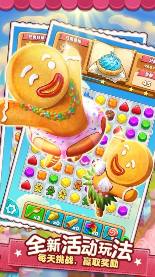 火锅消消消赚钱版