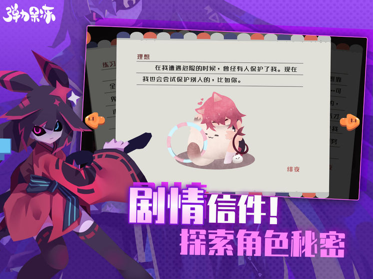 弹力果冻1.3.0最新破解版 弹力果冻1.3.0最新破解版