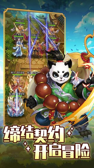 精灵学院大冒险破解版