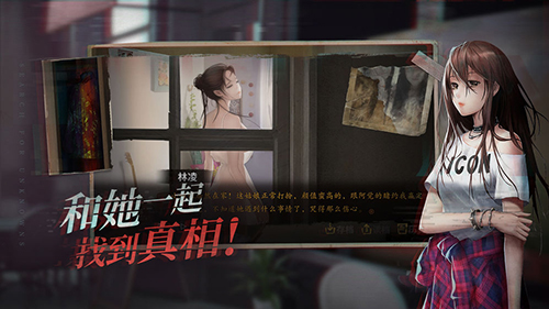 探灵手游内购破解版